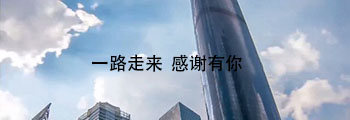 公司影像